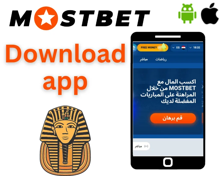 Mostbet app Egypt