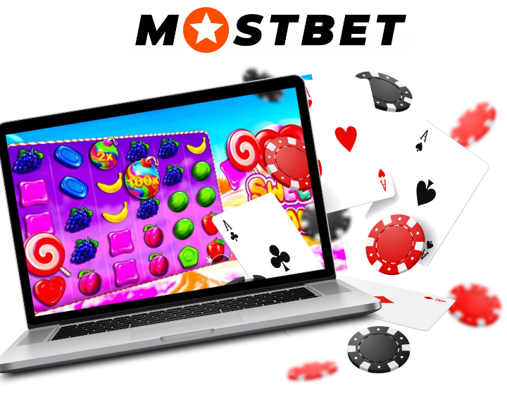 المزايا في Mostbet 